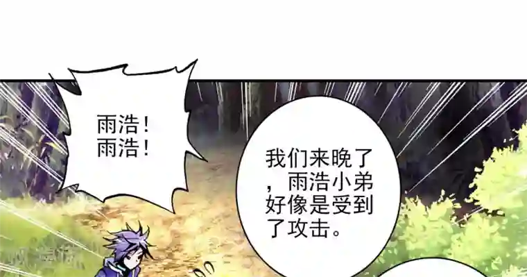 绝世唐门第8话 百万年魂环2