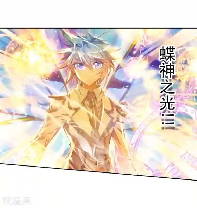 绝世唐门第90话 战术2