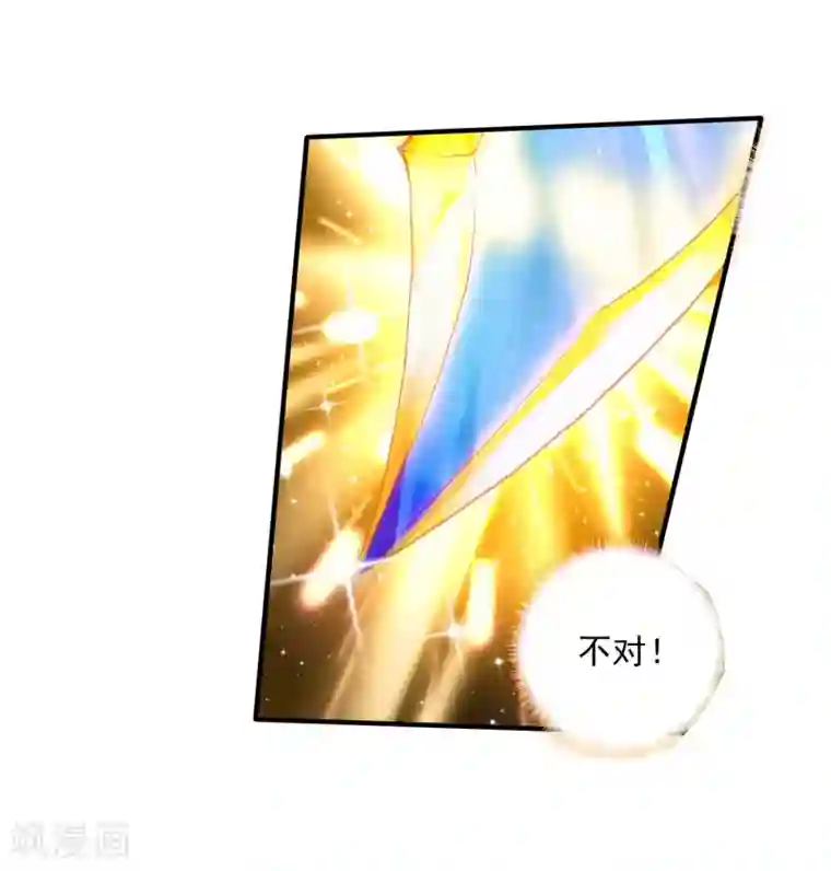 绝世唐门第90话 战术2