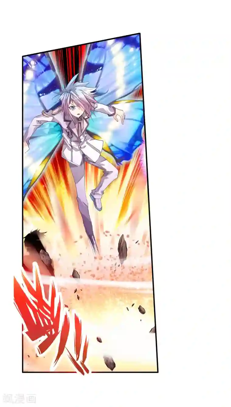 绝世唐门第90话 战术2