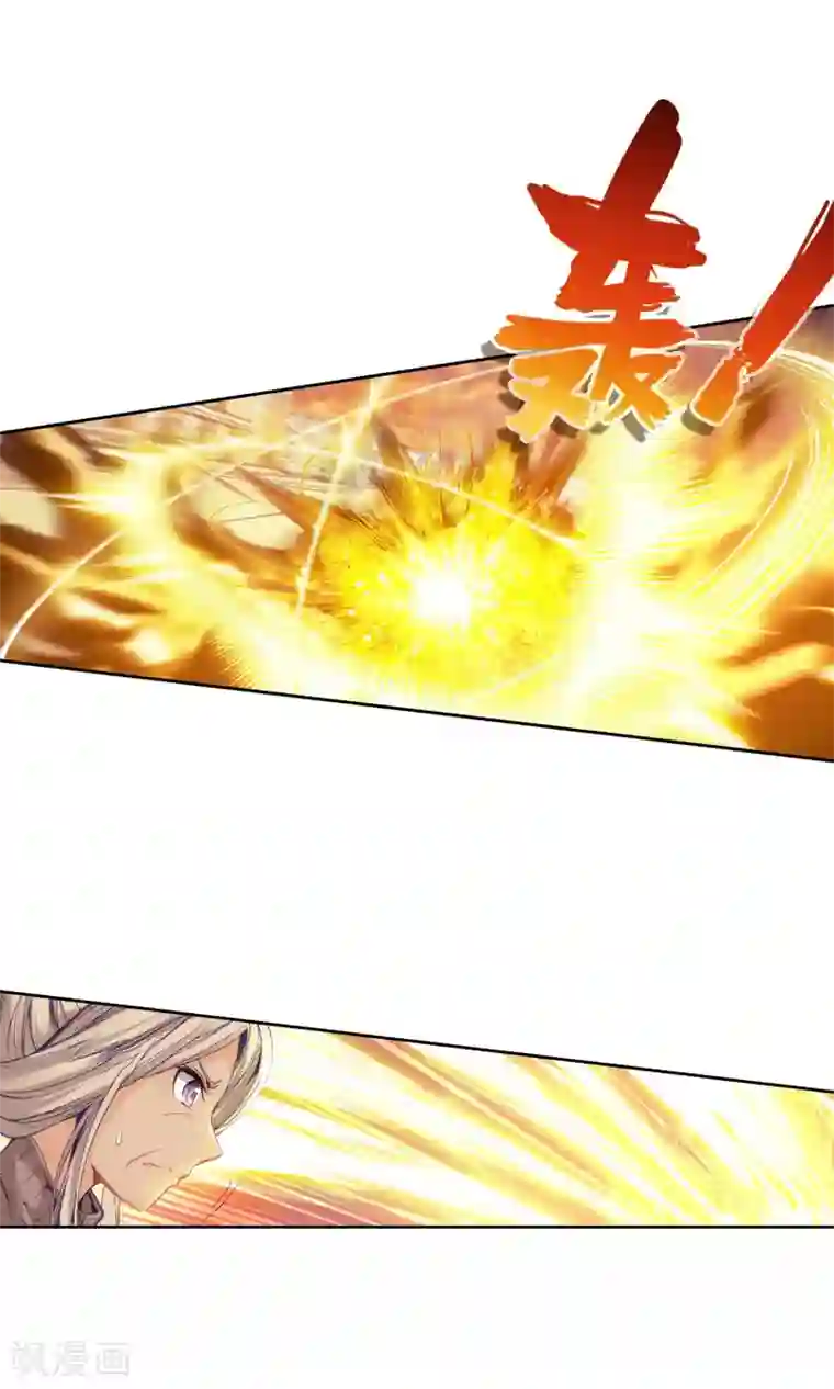 绝世唐门第92话 幽冥白虎1