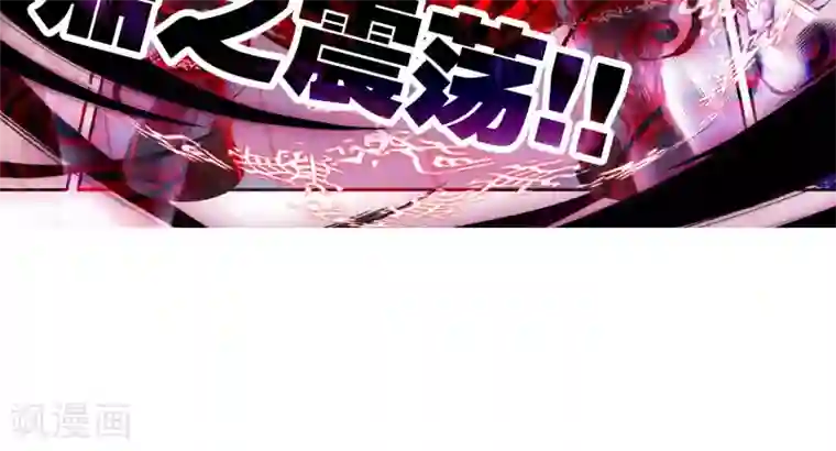 绝世唐门第94话 幽冥白虎3