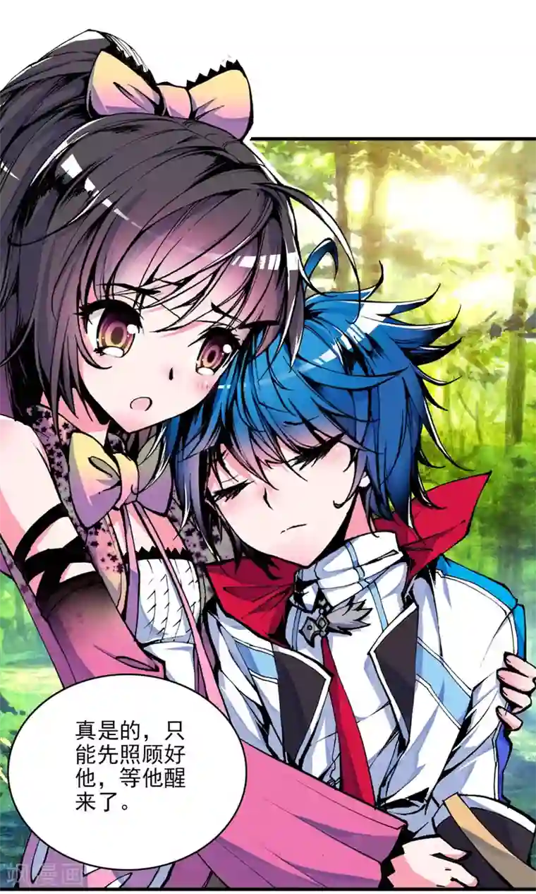 绝世唐门第8话 百万年魂环2