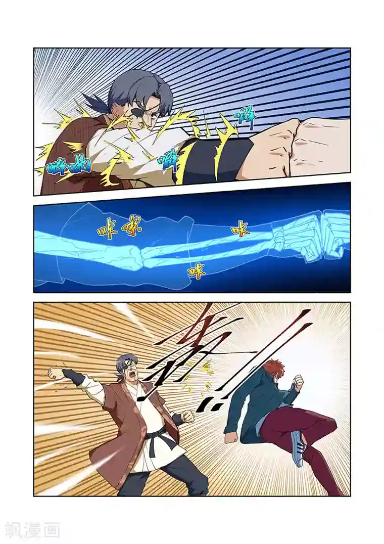 姻缘宝典第294话