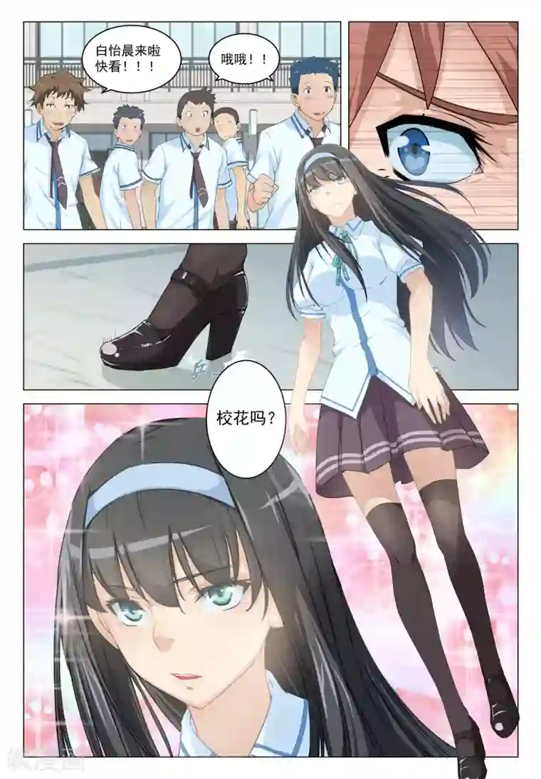 宫部凉花黑人借宿中文字幕第5话