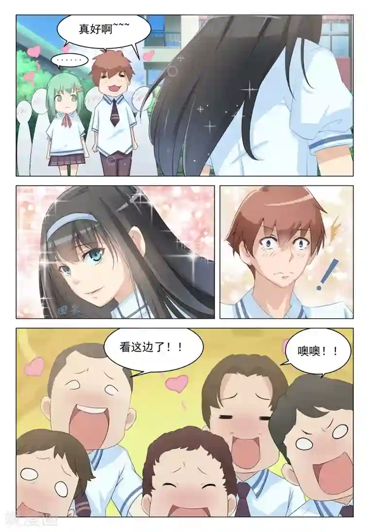 宫部凉花黑人借宿中文字幕第5话