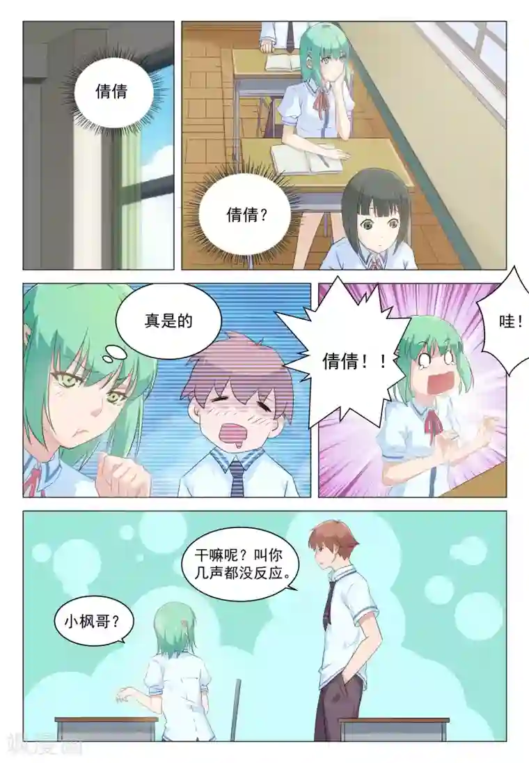 宫部凉花黑人借宿中文字幕第5话