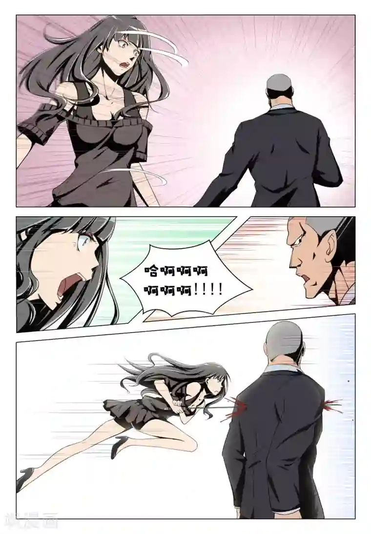 姻缘宝典第10话