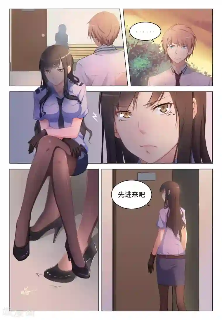 姻缘宝典第13话