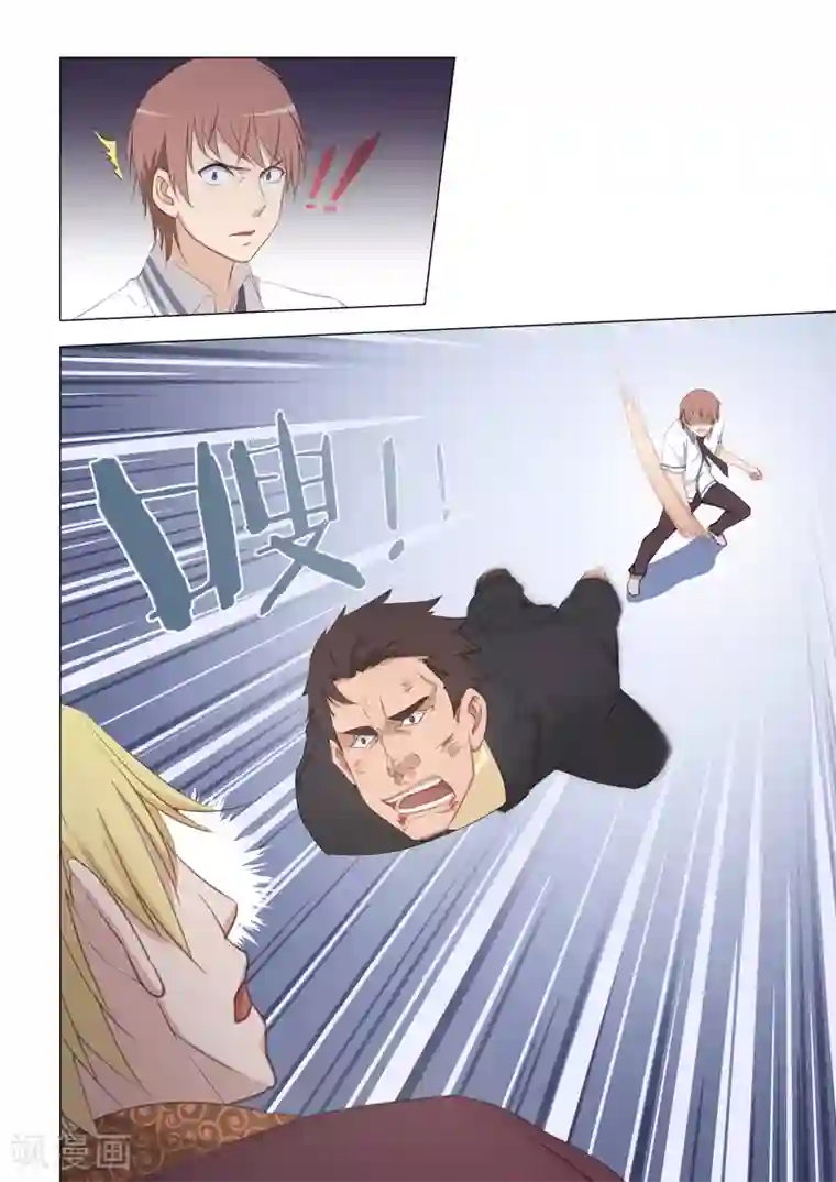 姻缘宝典第16话