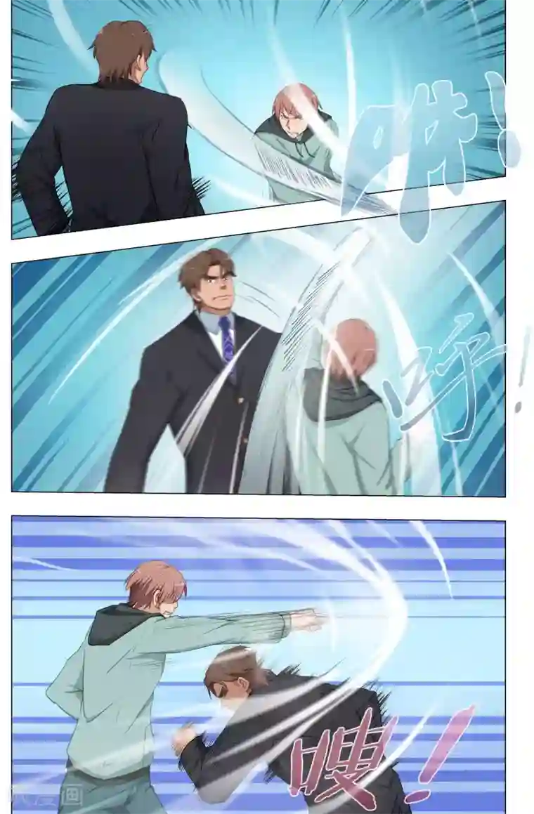 姻缘宝典第22话