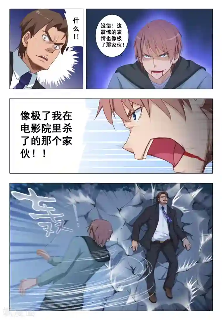 姻缘宝典第22话