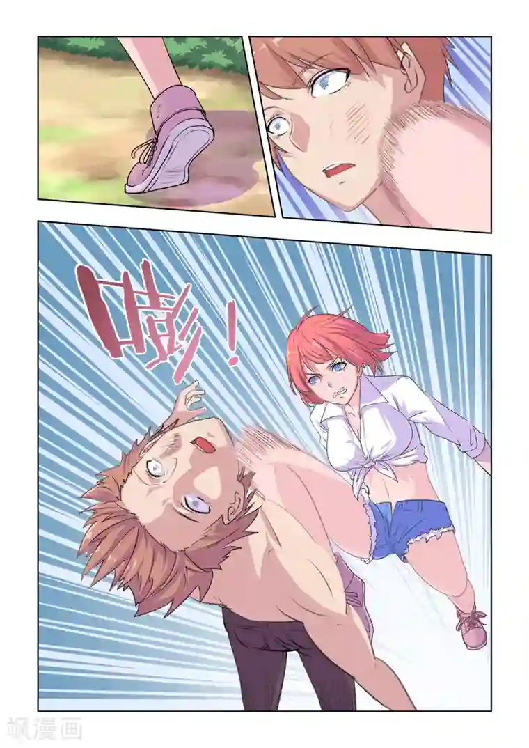 姻缘宝典第26话