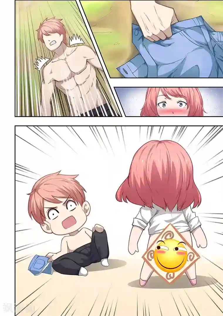 姻缘宝典第26话