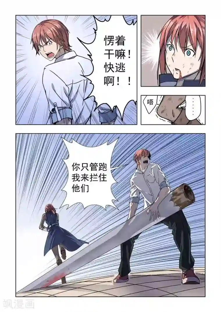 姻缘宝典第40话