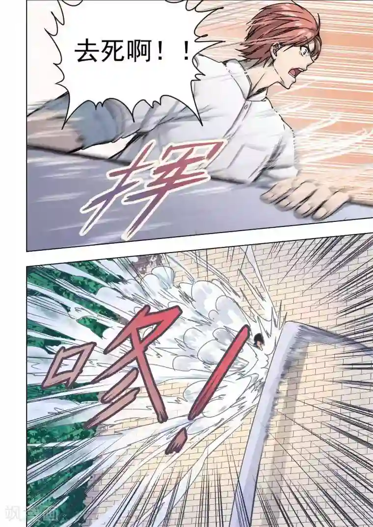 姻缘宝典第40话