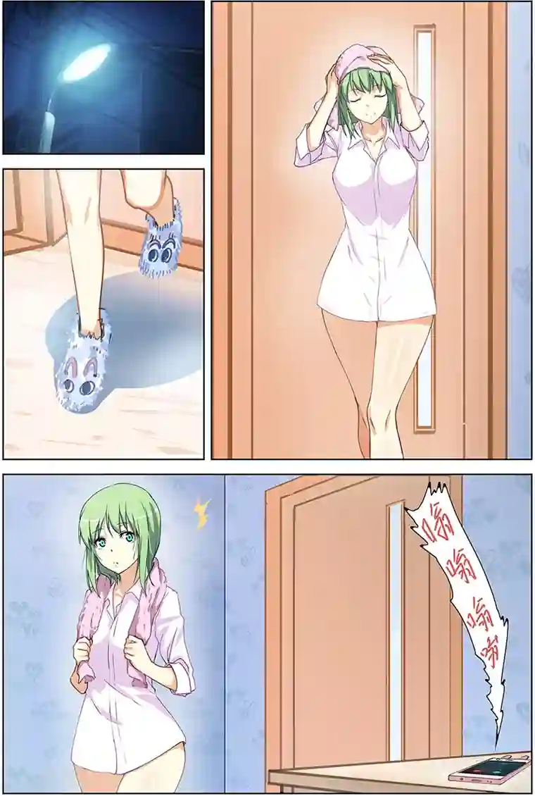 姻缘宝典第44话