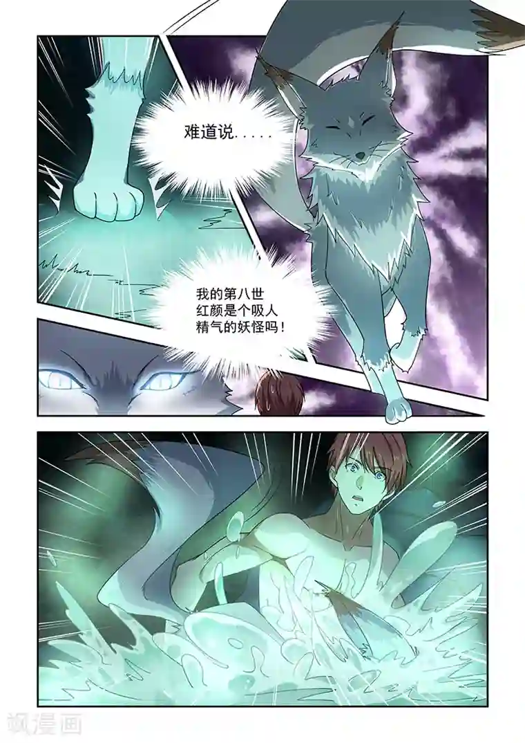 変态発情デカ乳首第50话