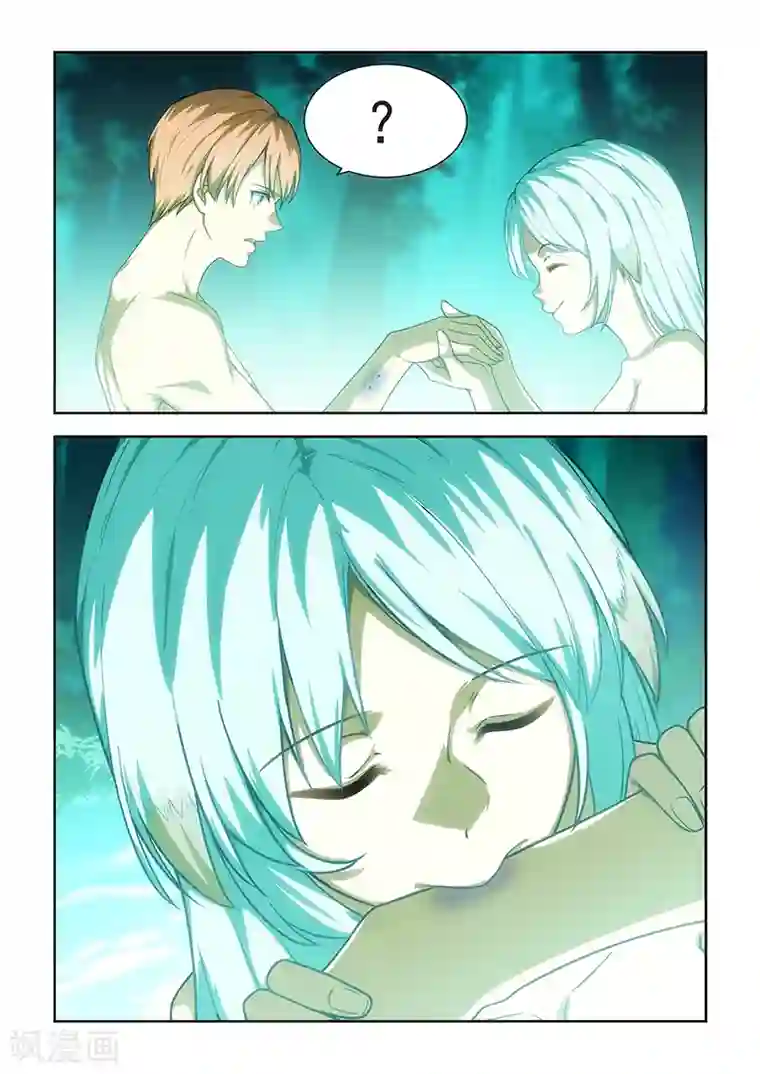 姻缘宝典第51话