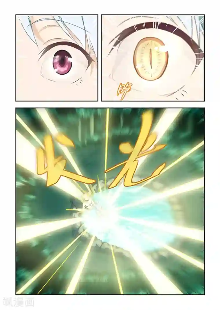 姻缘宝典第51话