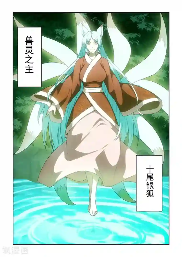 姻缘宝典第51话