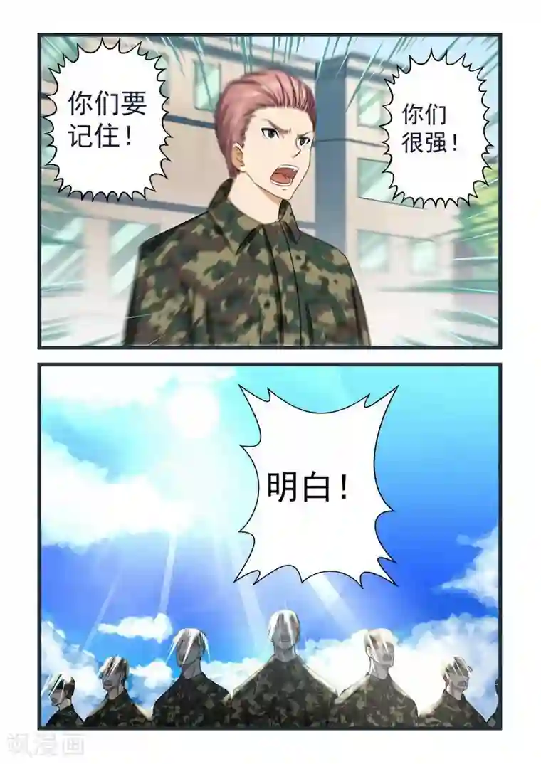 姻缘宝典第58话