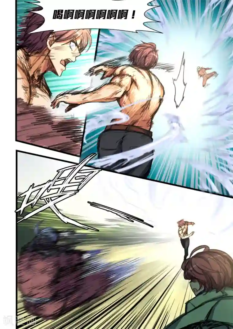 姻缘宝典第65话