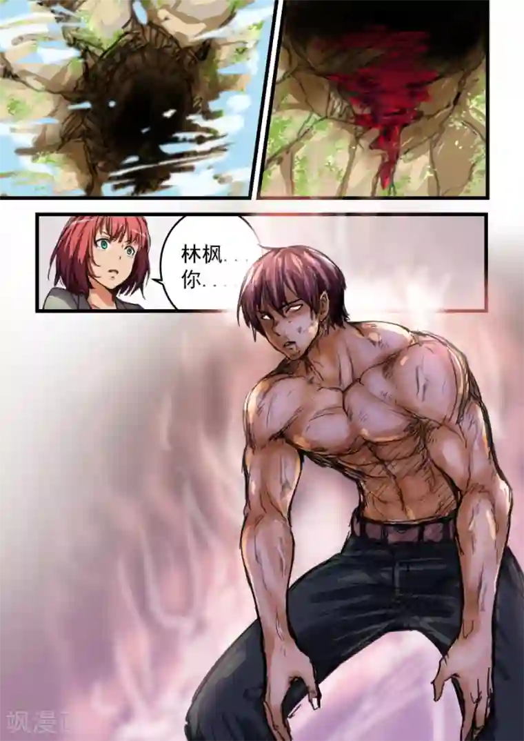 姻缘宝典第65话