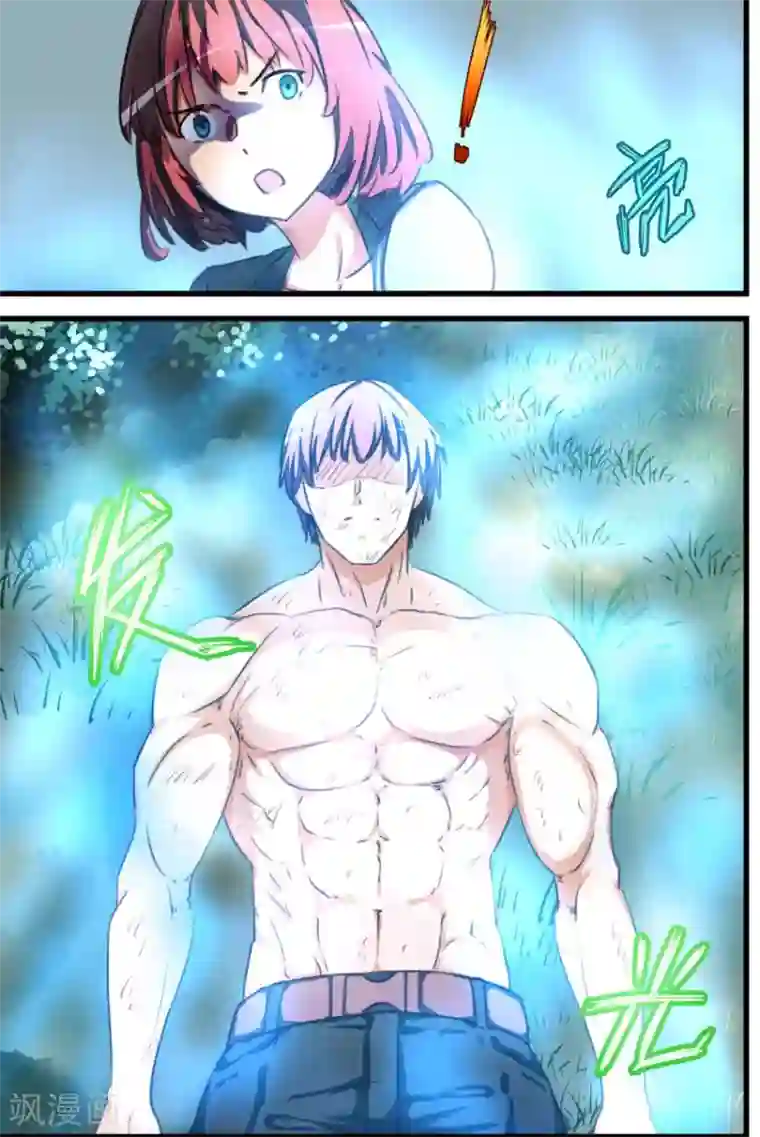 姻缘宝典第66话