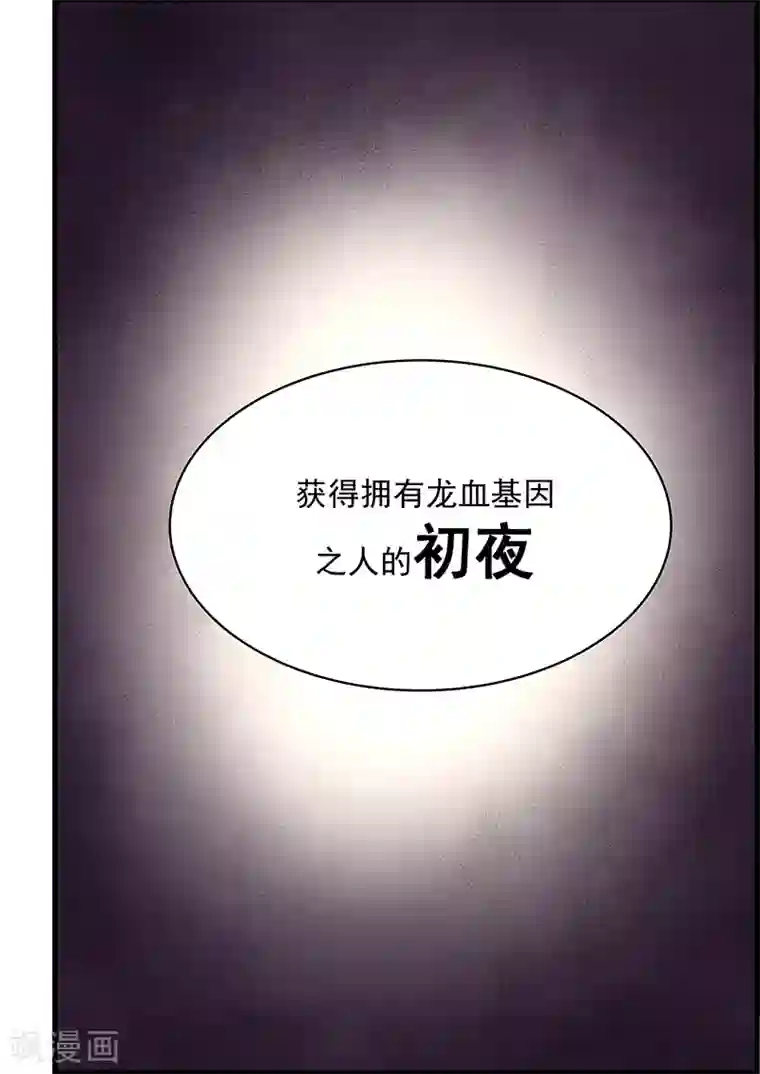 姻缘宝典第73话