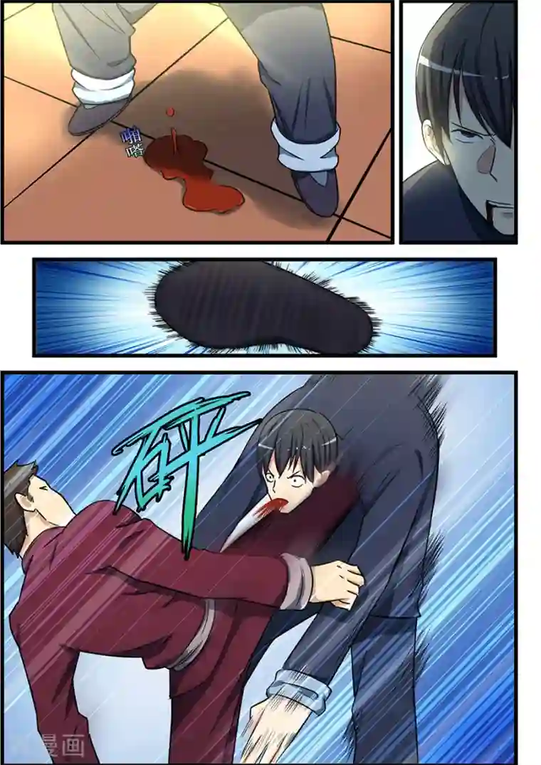 姻缘宝典第81话