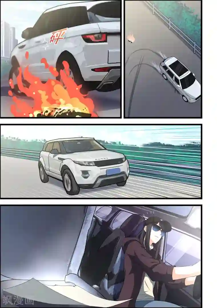 姻缘宝典第89话