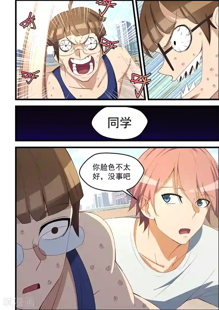 姻缘宝典第96话