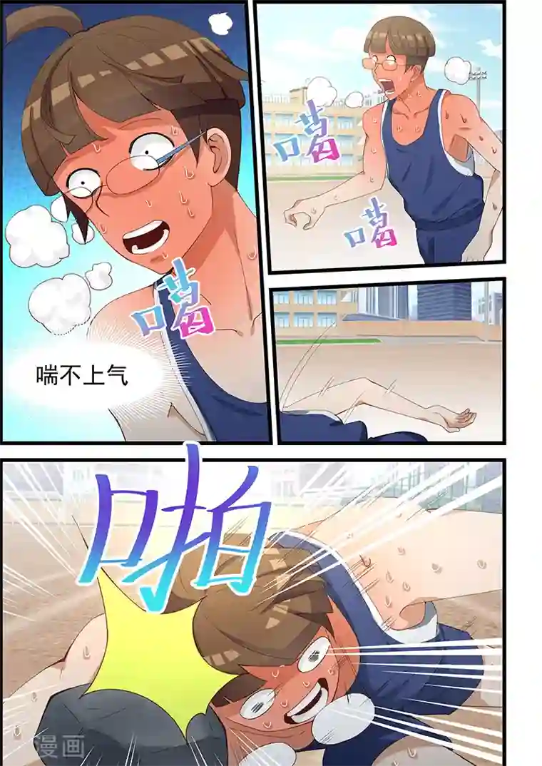 姻缘宝典第96话