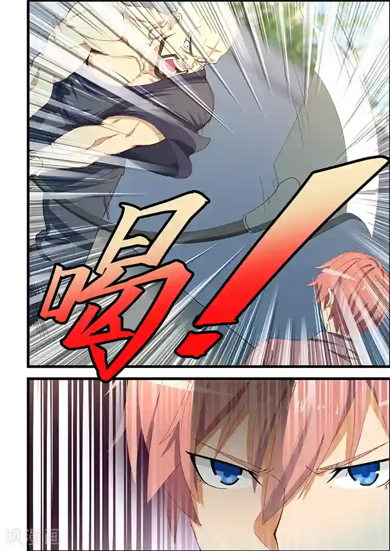 姻缘宝典第102话