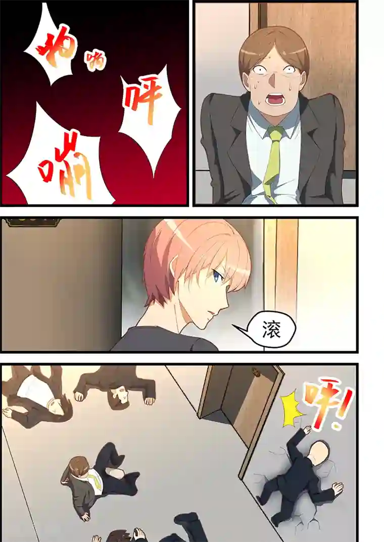 姻缘宝典第110话