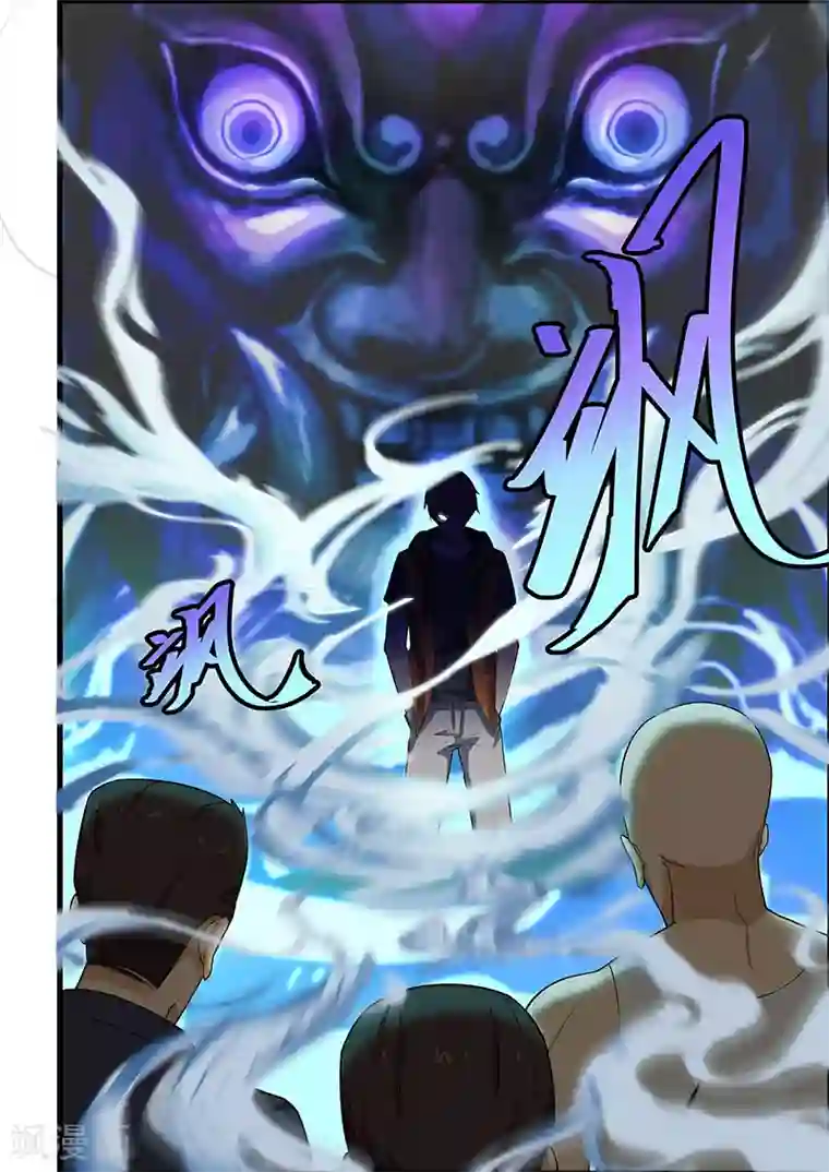 姻缘宝典第112话