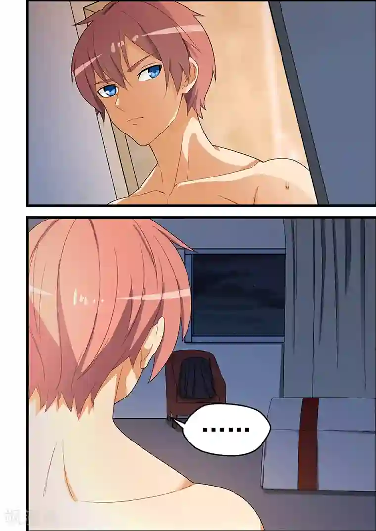 姻缘宝典第119话