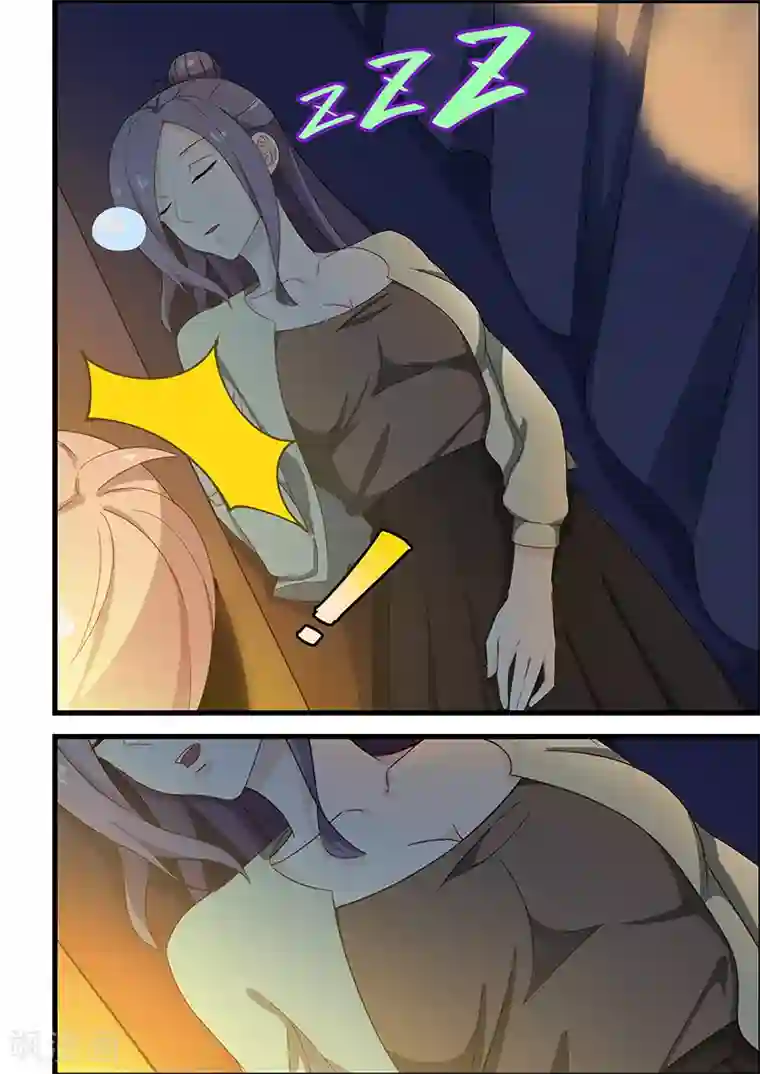 姻缘宝典第120话