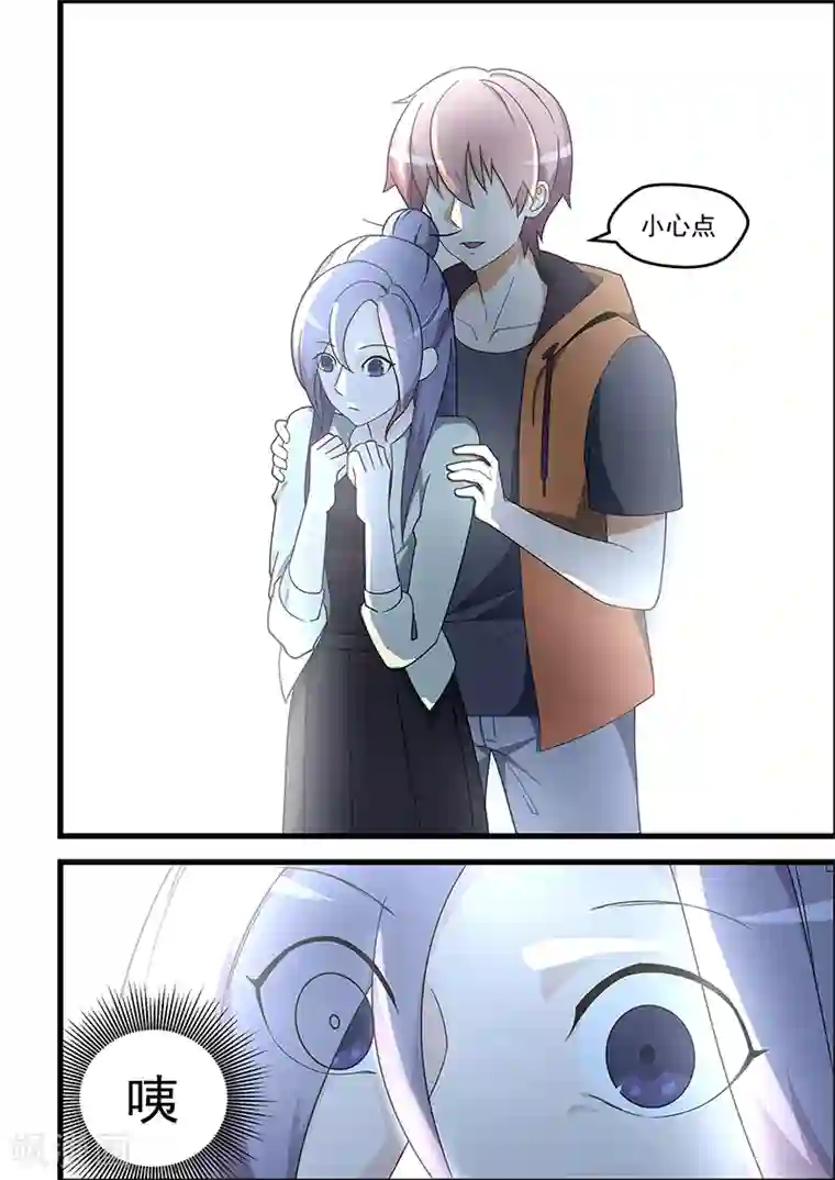 姻缘宝典第122话