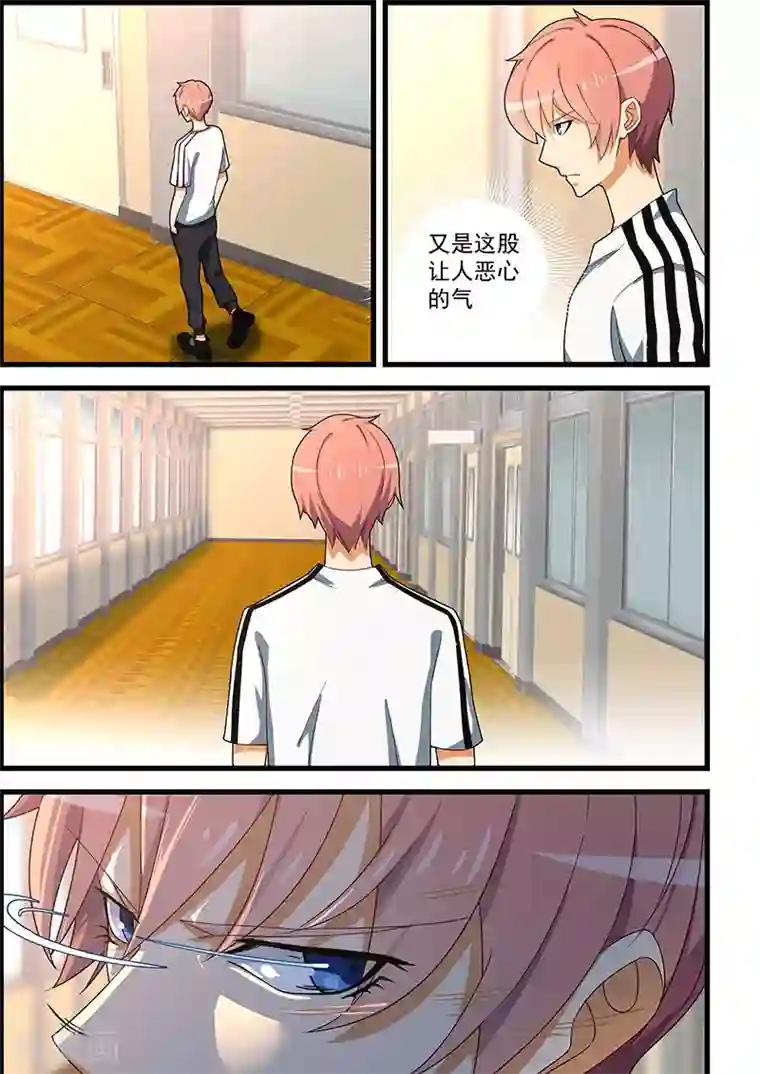 姻缘宝典第131话