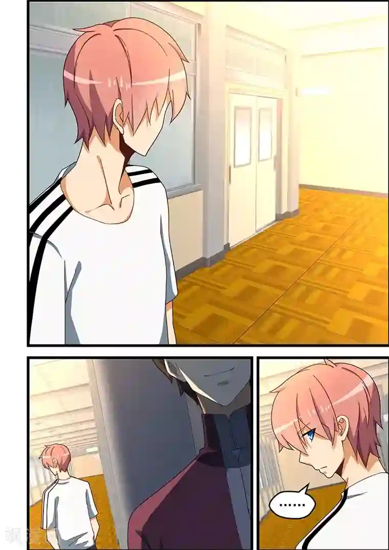 姻缘宝典第131话