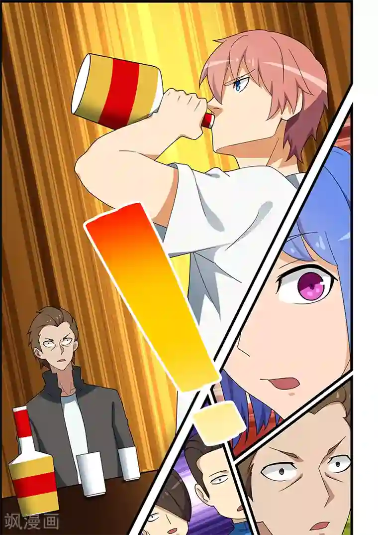 姻缘宝典第138话