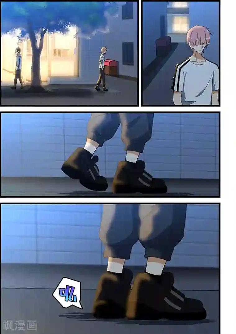 姻缘宝典第141话