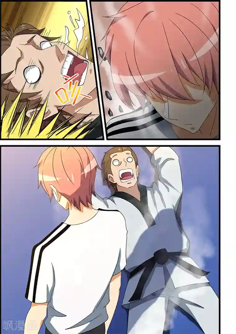 姻缘宝典第143话