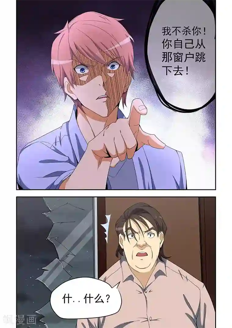 姻缘宝典第157话