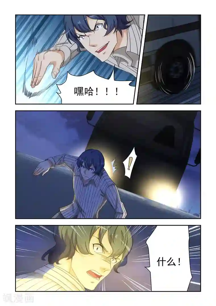 姻缘宝典第164话