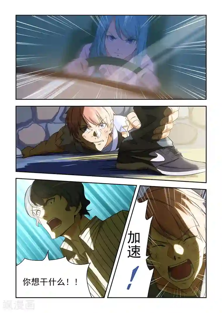 姻缘宝典第164话