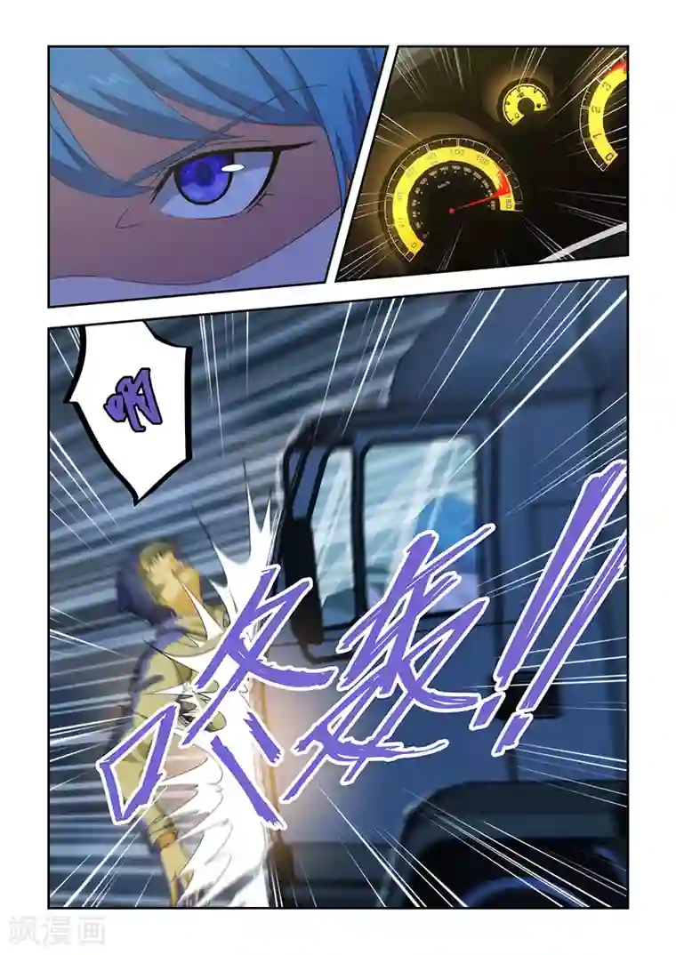 姻缘宝典第164话