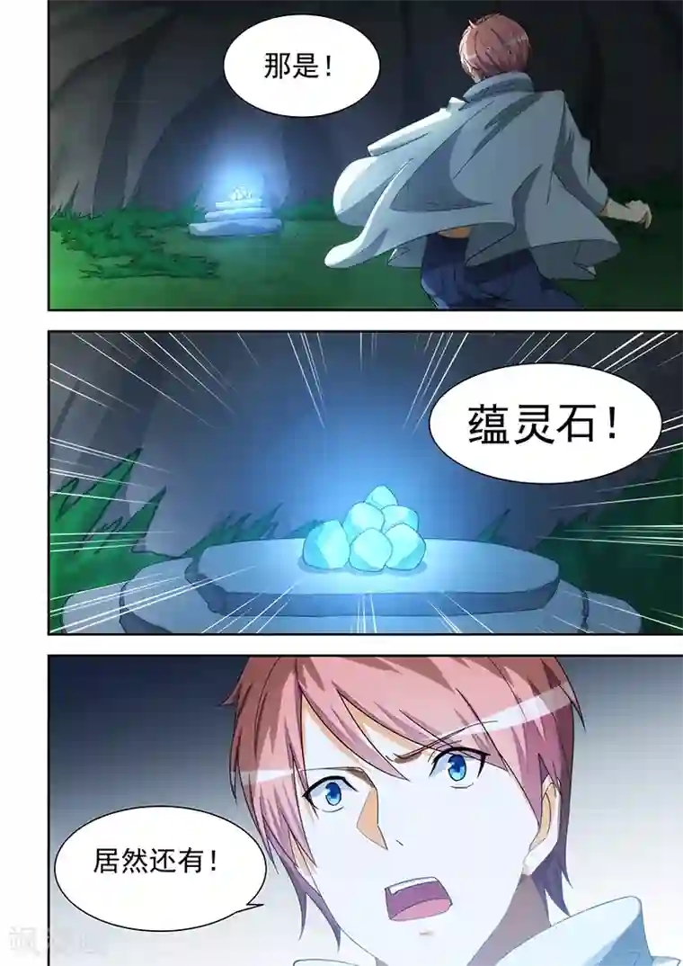 啊好大嘤嘤嘤视频第169话